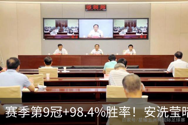 赛季第9冠+98.4%胜率！安洗莹暗藏伤病隐患 出战法国赛成疑